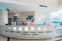 健康视点丨“一站式”预约，让患者少跑路