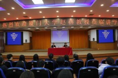 湘西税务：税校联动共研学，青春逐梦新湘西