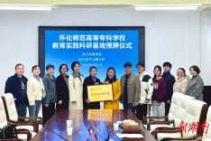 同心聚力双向赋能