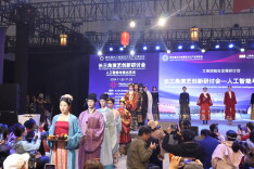 聚焦人工智能与演出艺术|第五届长三角文博会演艺创新研讨会在上海国家会展中心成功举办