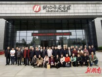 青海茫崖文化地理散文选本湖南品鉴会在衡阳举行