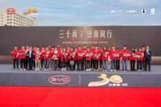 比亚迪30周年大抽奖兑奖！王传福给90位“超级锦鲤”交车，网友：我太酸了！