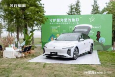 视频丨车长近5米，风阻比小米SU7还低，这款纯电家轿“卷”得有点狠！