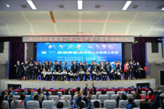 近700名青少年齐聚，湖南青少年太空机器人竞赛闭幕