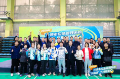 “气”场全开！长沙应急管理系统“天心杯”气排球比赛举行