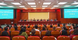 如何协调保护与发展?2024“国家公园与生态旅游” 论坛在长沙举办