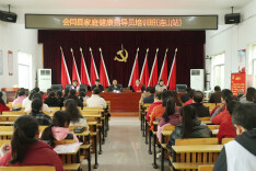 健康会同 | 家庭健康指导员暨红十字会救护员培训走进连山乡