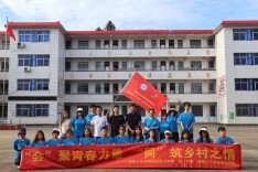 最美教师｜王思媛：做一名志愿服务的传承者