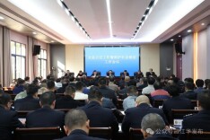 江华公安工作暨维护社会稳定工作会议召开