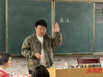 最美教师丨彭校长和他的17个娃