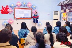 外学内享，共促成长