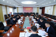 陶伟军主持召开十三届县委常委会第89次会议，研究部署这些事项······