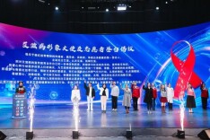 湖南艾滋病状况呈低流行态势