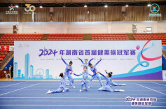千余名选手共展健美魅力 2024湖南首届健美操冠军赛在长开赛