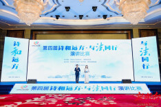 怀化在“诗和远方·与法同行”演讲比赛获佳绩