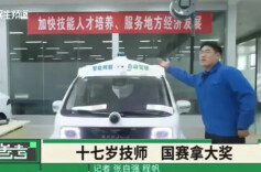 经武热评丨“17岁中专生被疯抢”的三重思考