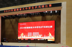 长沙民政职院通识与体育教育党总支：强党性、促竞技、乒乓健儿创佳绩