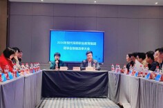 现代殡葬职业教育集团换届选举大会圆满落幕