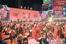 “大汉婚典”闪耀长沙，48对伴侣集体体验古风汉韵新婚礼