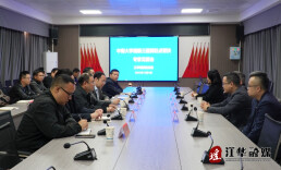 中南大学湘雅三医院驻点帮扶专家见面会召开