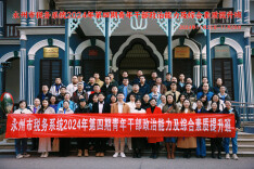 筑梦前行 锤炼本领——永州市税务系统2024年第四期青年干部能力及综合素质提升班侧记