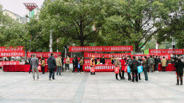 会同县开展2024年“12·4”国家宪法日暨“宪法宣传周”集中宣传活动