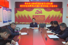 朱正权督导巩固拓展脱贫攻坚成果同乡村振兴有效衔接工作并走访结对帮扶对象