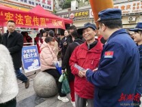 洪江区消防救援大队开展消防普法宣传活动