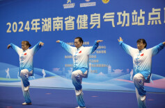 2024省健身气功站点联赛在冷水江开赛