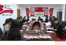 省委老干部局调研组来云溪区调研“六好”离退休干部党支部建设工作