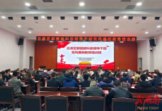 云溪区新提拔科级领导干部党风廉政教育培训班开班