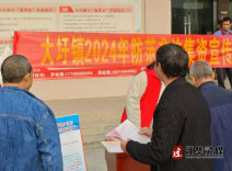 江华大圩镇开展“扫黄打非”及防范非法集资宣传活动