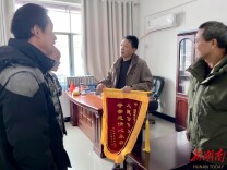 万佛山镇：深夜搜寻护平安 群众致谢赠锦旗