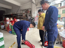 江华涔天河镇开展消防监督检查帮扶指导活动