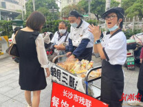 授人以渔传技术 长沙120名残友结业即就业