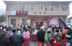 江华大圩镇：长山村获评“全省抓党建促乡村振兴示范村”