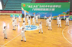 获奖名单出炉！2024省直工会“湘直工杯”体育竞赛圆满收官