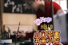 我是刘贵香 |  最好的一天