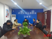 洪江区推进市场消防安全专项整治