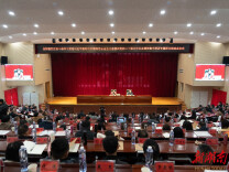 凝心聚力谋发展 勇毅前行向未来