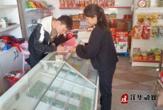 江华沱江镇开展岁末年初全覆盖“敲门行动”