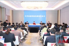 探明高含氟量氡硫温泉！长沙县将打造森林温泉国际社区