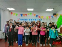 “友好湖南·罗森尼娜公益行”项目捐赠283万余元爱心物资，惠及万名残障人士