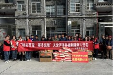 “福彩有爱·寒冬送暖” 泸溪县福彩中心开展关爱泸溪县福利院老人活动