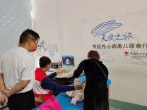 229名先心病患儿将获中央专项彩票公益金救助