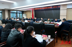 岳阳楼区政府召开第45次常务（扩大）会议