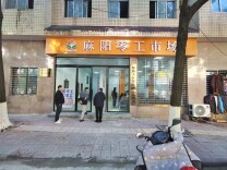 “马路蹲活”变“岗位找活” 麻阳零工市场搭建双向平台@湖南日报