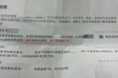 网购“仅退款”的背后，商家与消费者的天平如何平衡？