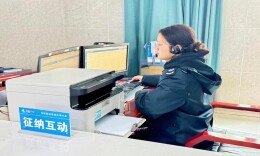 湘西税务：用“速度”和“温度” 助力高效办成一件事