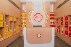 省茶业集团推出新零售品牌“合作”，引领湘茶产业新发展